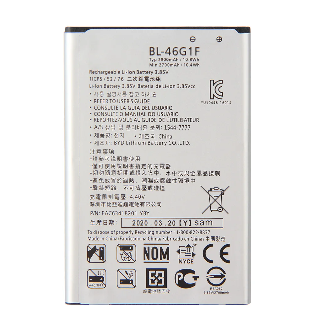 Оригинальная замена Батарея BL 46G1F для LG 2017 версия K10 BL46G1F Аутентичные телефон
