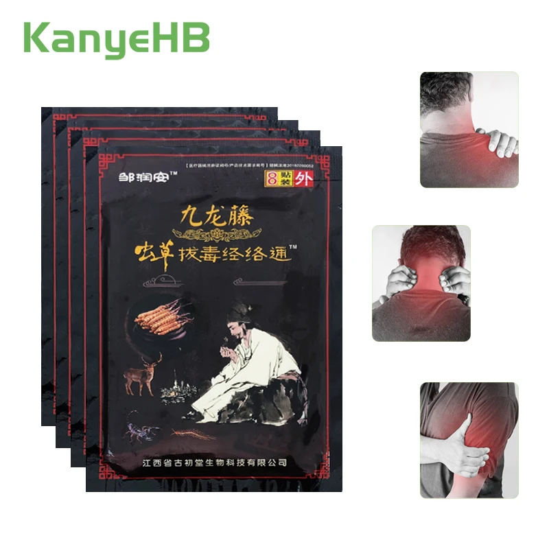 

32 шт./4 упаковки, Пластырь от боли в суставах