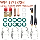 23 шт. TIG Короткие газа объектив 17CB20G 1,01,62,43,2 мм #12 чашка из пирексного стекла TIG газовой линзы алюминиевое сопло для WP 171826 TIG сварочный фонарь