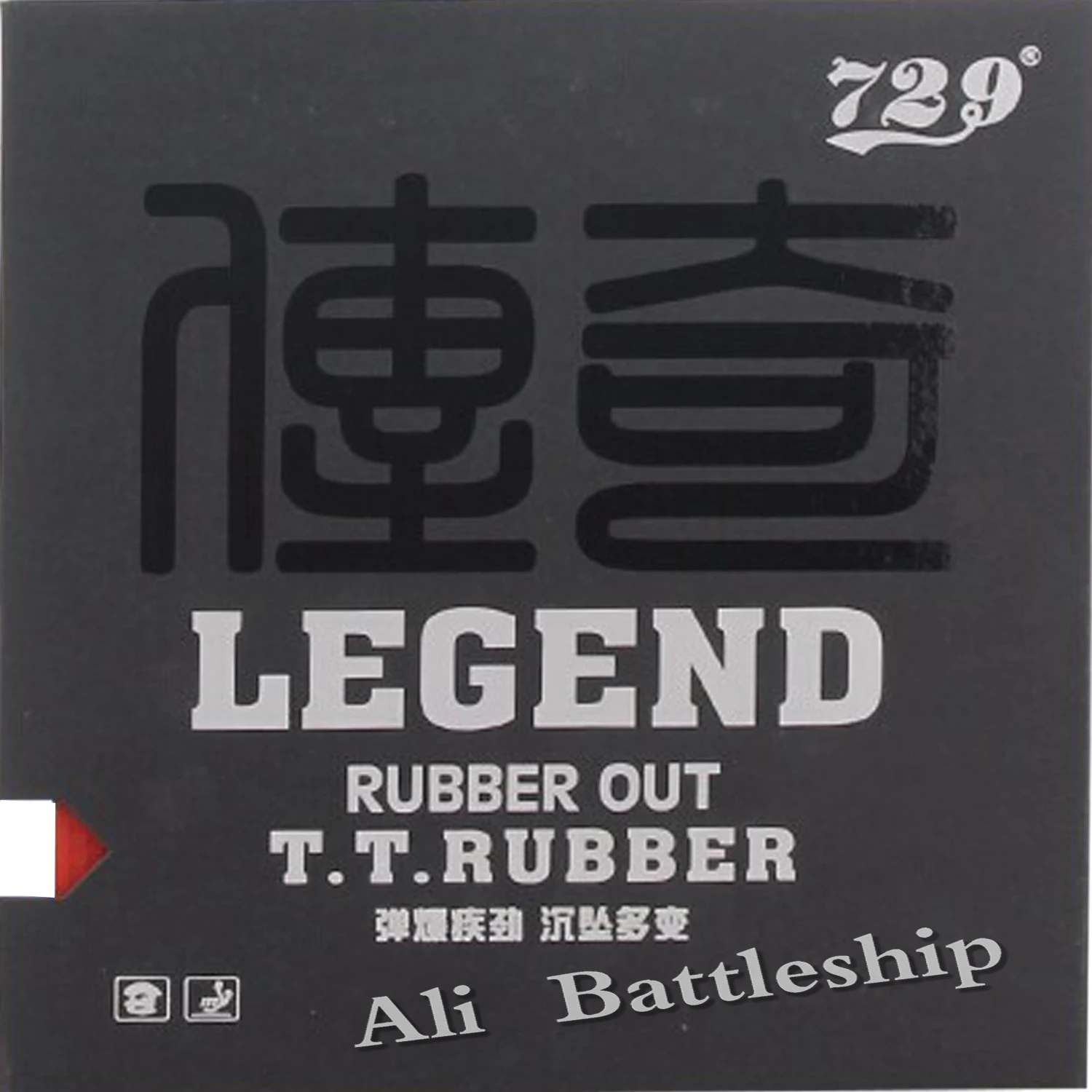 RITC 729 LEGEND средний Настольный теннис (пинг понг) с губкой|Ракетки для настольного