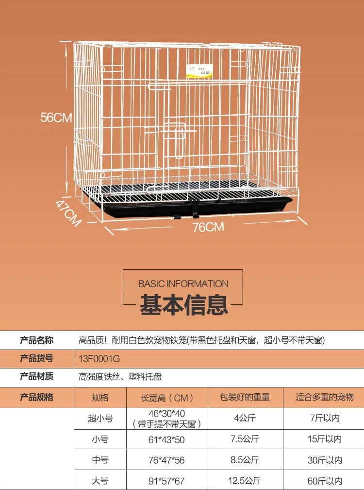 5% клетка для собак с боковым пастбищем для средних и больших собак Keji железный забор Универсальный Лабрадор для дома с туалетом