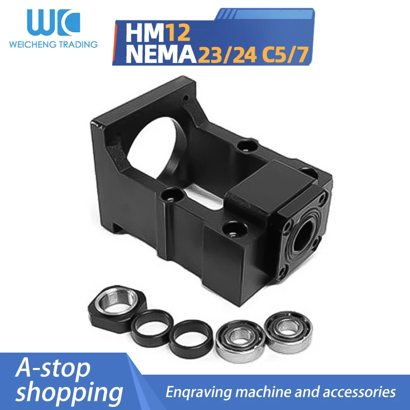 

HM12-57/60 C5/7 nema23/24 Ball screw linear sliding table module bearing support fixed base stepping servo motor integrated base
