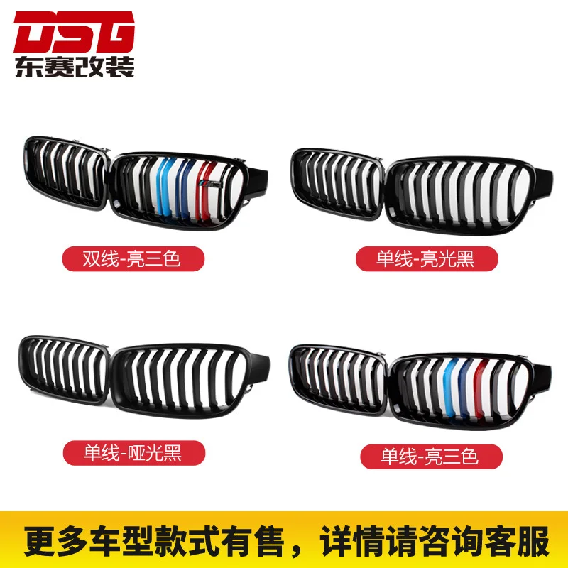 

for bmw 3 series 4series F32 F30 Car grid grille Racing Grills ABS material