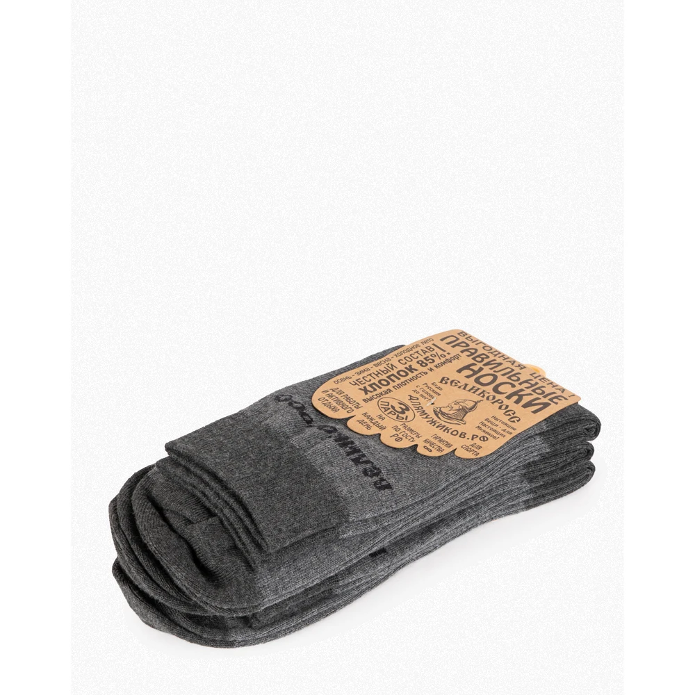 Набор правильных носков Великоросс (3шт) плотные двухцветные.|Мужские носки| |