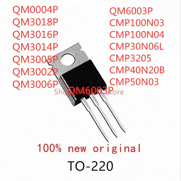 10 шт. QM0004P QM3018P QM3016P QM3014P QM3005P QM3002P QM3006P QM6003P CMP100N03 CMP100N04 CMP30N06L CMP3205 CMP40N20B