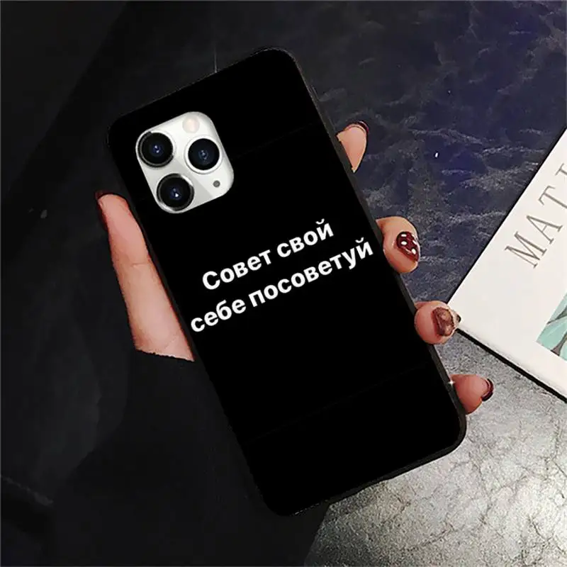 

Russian Quotes Words Phone Case for iPhone 11 12 pro XS MAX 8 7 6 6S Plus X 2020 XR Mini