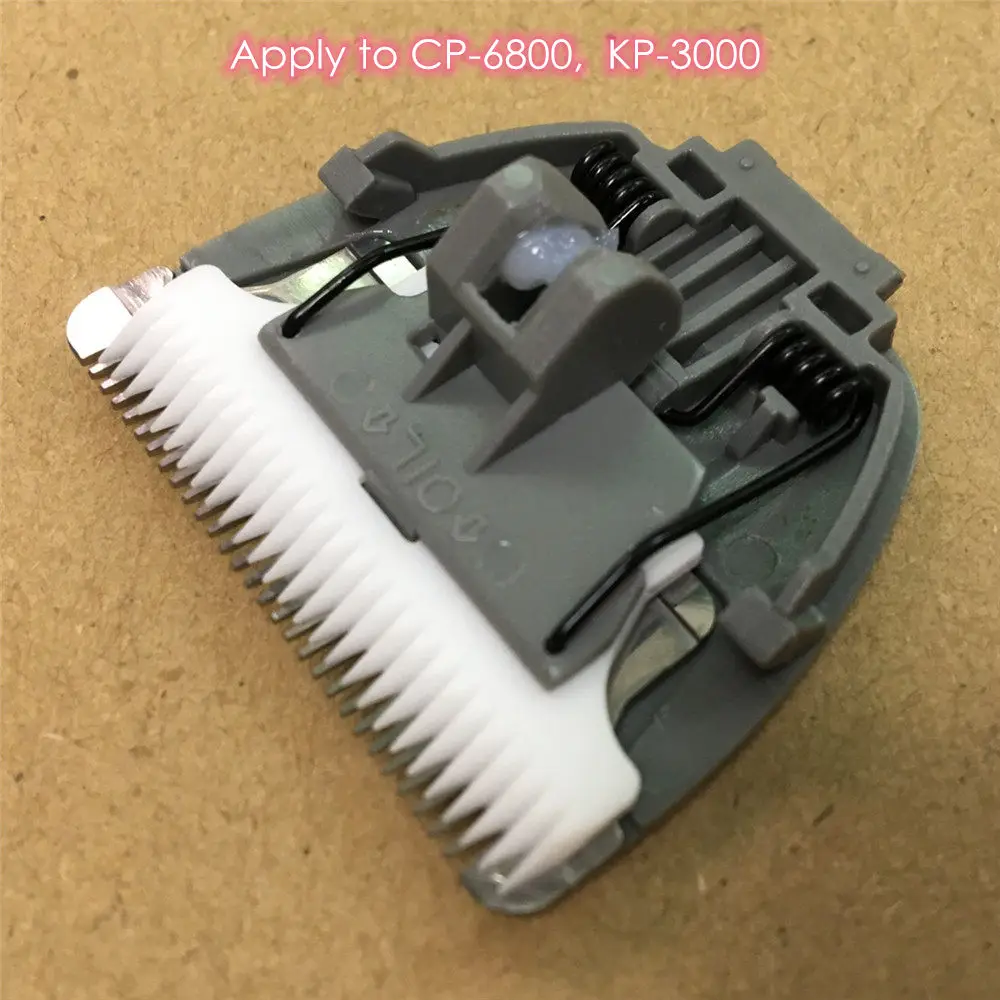 Blade for CP6800 Триммер для кошек и собак, лезвие, головка, керамический нож, совместимый для домашних животных, машинка для стрижки CP6800 CP8000 CP9600 CP9500/5000 KP3000 12 мм, резак - Цвет: Blade for CP6800