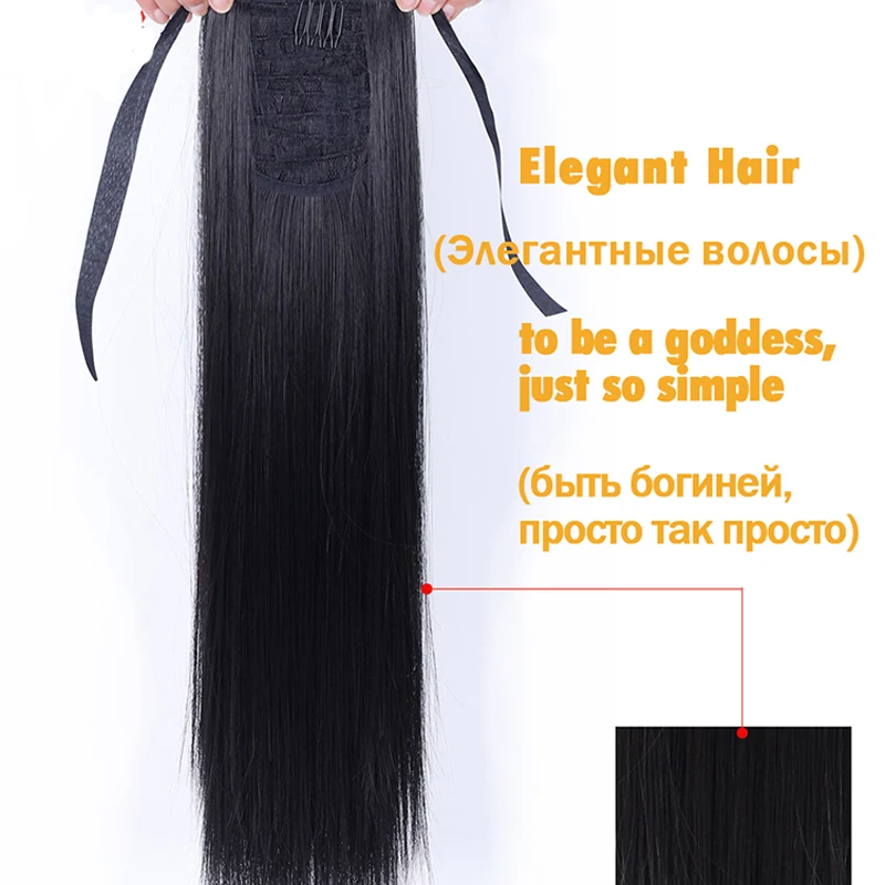 LUPU шелковистые прямые конский хвост клип в шнурке наращивание волос для женщин