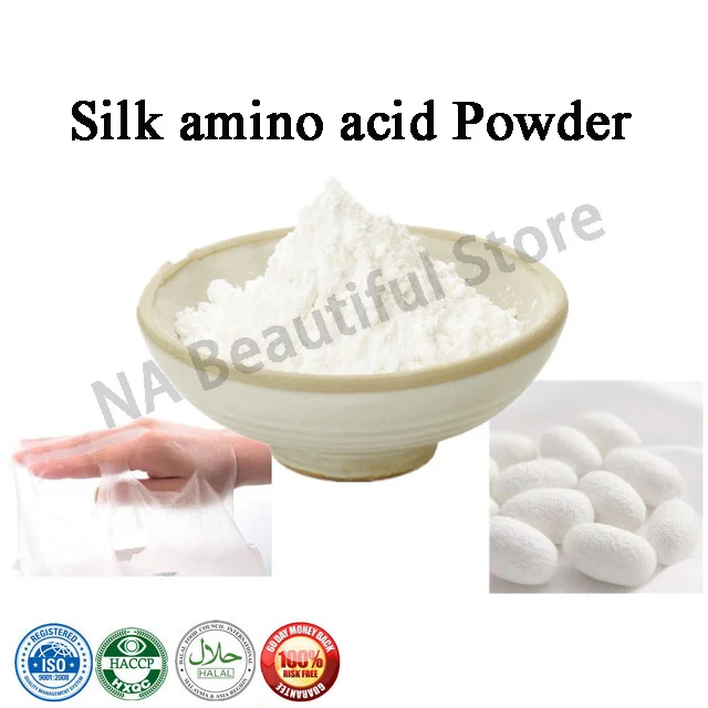 100% Высококачественные шелковые аминокислоты/косметика для ухода за кожей