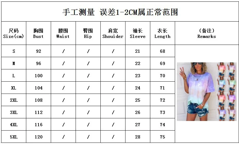 

Waidx Gradient T-shirt Woman Tshirts 2021 Patchwork Shirt Top Fashion Summer O-neck Streetwear Short Sleeve Clothes Drop Ship