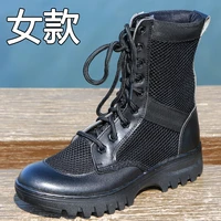 summer womens outdoor breathable mesh ultra light combat security check mountaineering worker security combat training boots