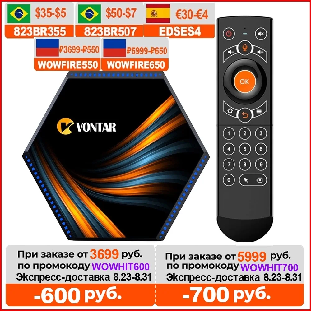 2021 Смарт ТВ приставка VONTAR KK MAX DDR4 Android 11 8 ГБ ОЗУ 64 4 32 RK3566 2 4G и 5 ГГц WiFi 1000 м BT 4K 8K