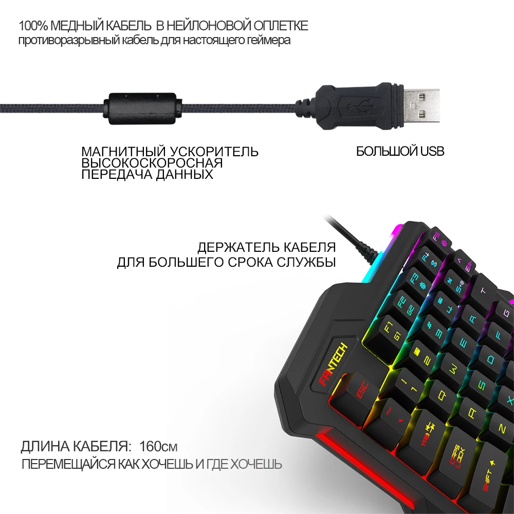 FANTECH K512 35 клавиш 2 Макросъемка мини-клавиатура светодиодный Высокая чувствительность управление одной рукой FPS Профессиональный геймер для ПК ноутбука