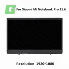 ЖК-дисплей в сборе для Xiaomi Mi Notebook Pro FHD 15,6 дюйма, экран + Переднее стекло + БЕЗЕЛЬ 1920x1080 (без касания)