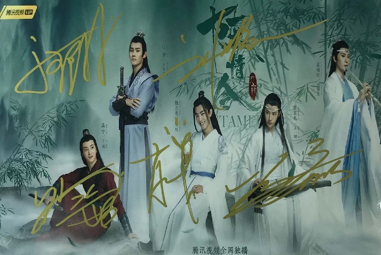 Ручная подписка YIBO Xiao Zhan autographed group photo Untamed 5*7 092019A