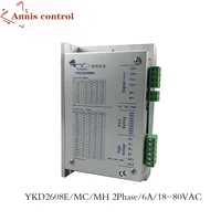 ykd2608mh 2phase stepper motor driver ykd2608mc ykd2608e ykd2608mh match with 57 86 serial use for cnc router engraving machine