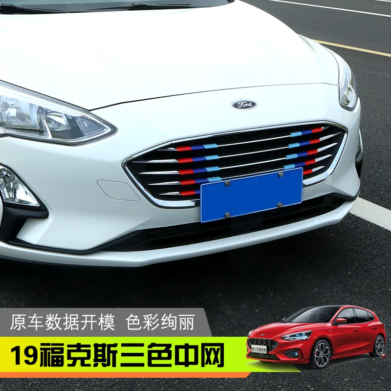 

Декоративная яркая наклейка на решетку радиатора для Ford Focus 2019