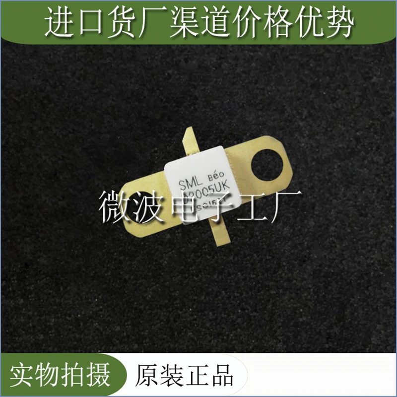 D2005UK SMD RF tube High Frequency tube Power amplification module