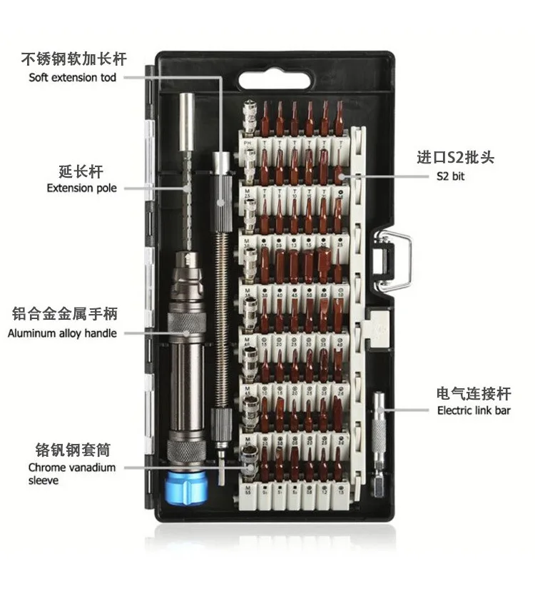

60 In 1 Multi Tool Chrome Vanadium Phone Repair Precision Screwdriver Set Appliance Maintenance Set
