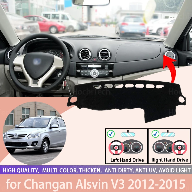 

Коврик для приборной панели Changan Alsvin V3 2012-2015, Противоскользящий коврик для приборной панели, накладка, Солнцезащитный коврик, аксессуары для приборной панели