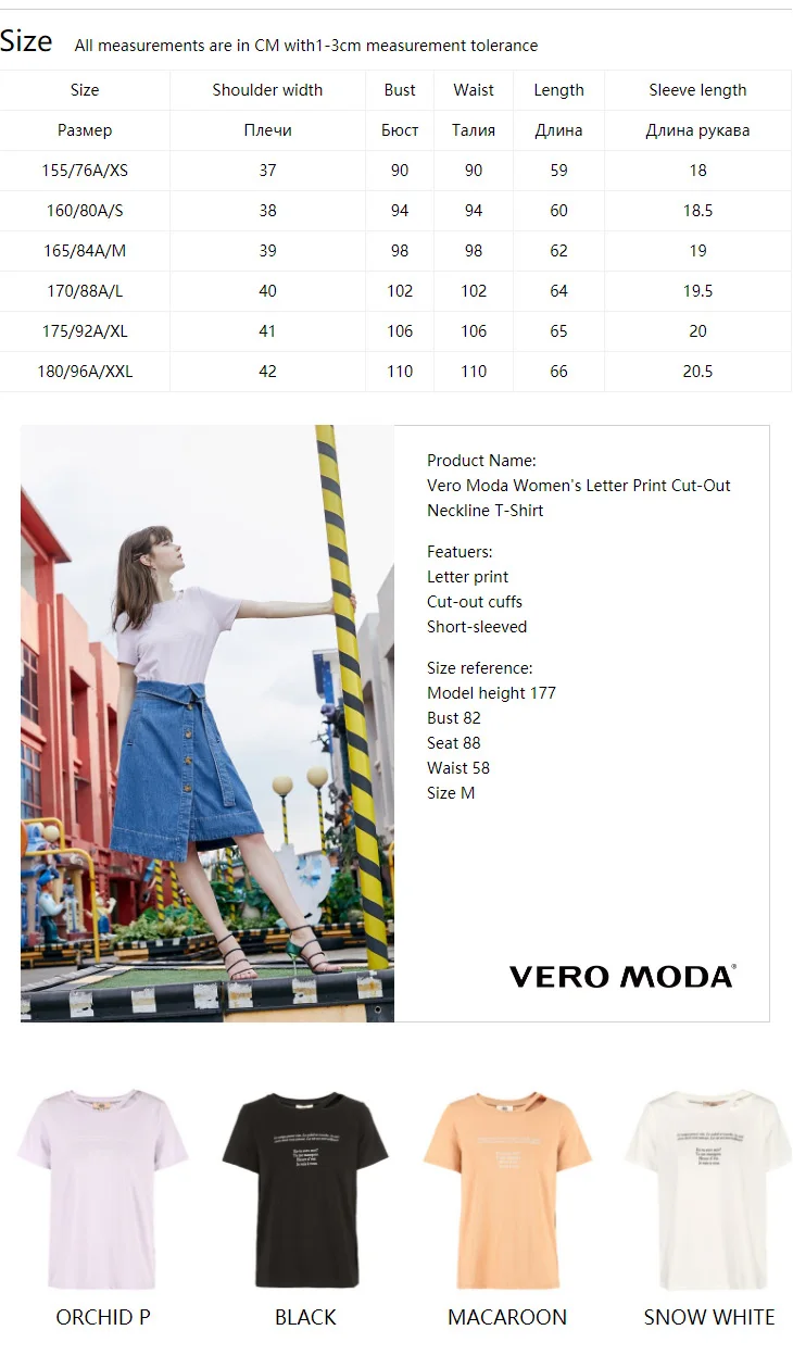 Vero Moda женская футболка с буквенным принтом и вырезом | 319201561