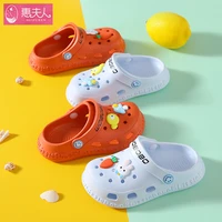 children summer slippers hole hole shoes unibody baotou non slip indoor that occupy the home baby lovely children slides eva