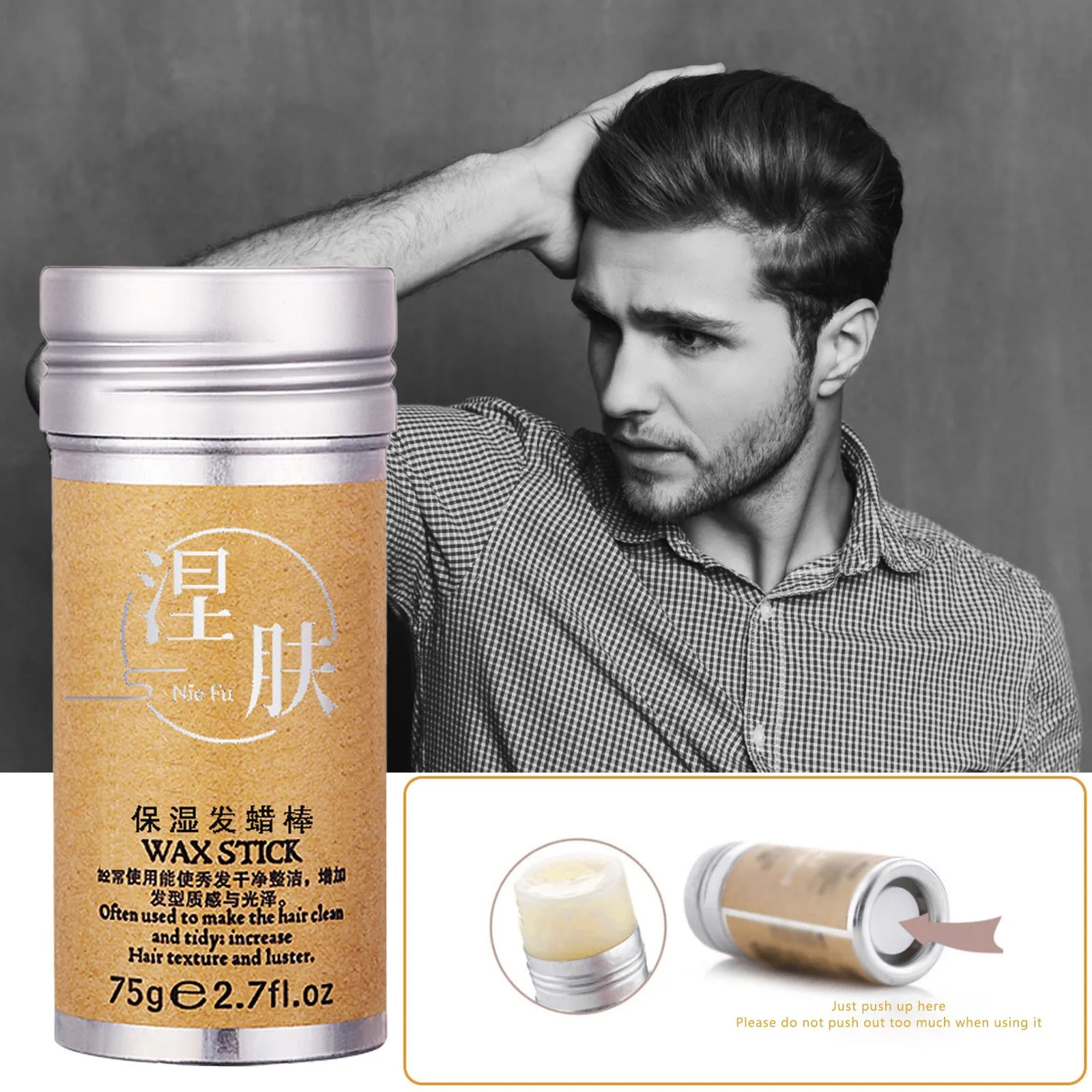 Hair Wax Stick For Wigs Edge Control Pomade Line Styling Smooth Frizziy Not Greasy Oil # | Красота и здоровье
