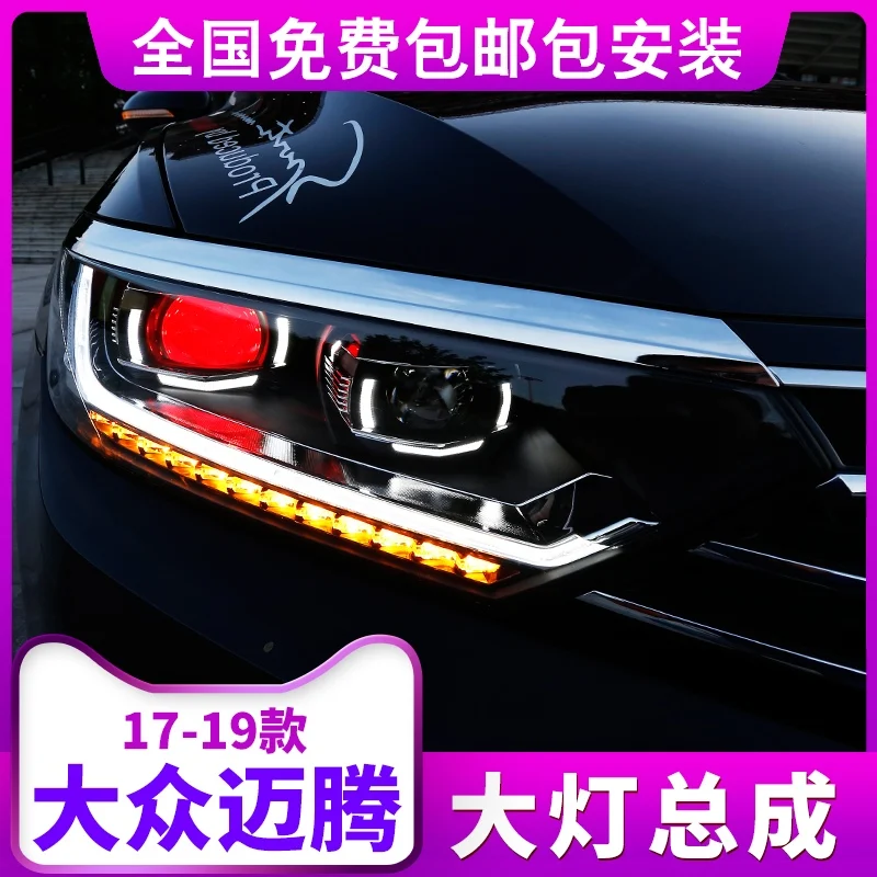 Автомобильный Стайлинг для VW Passat B8 светодиодный ные фары 2017-2018 Magotan DRL Hid передняя