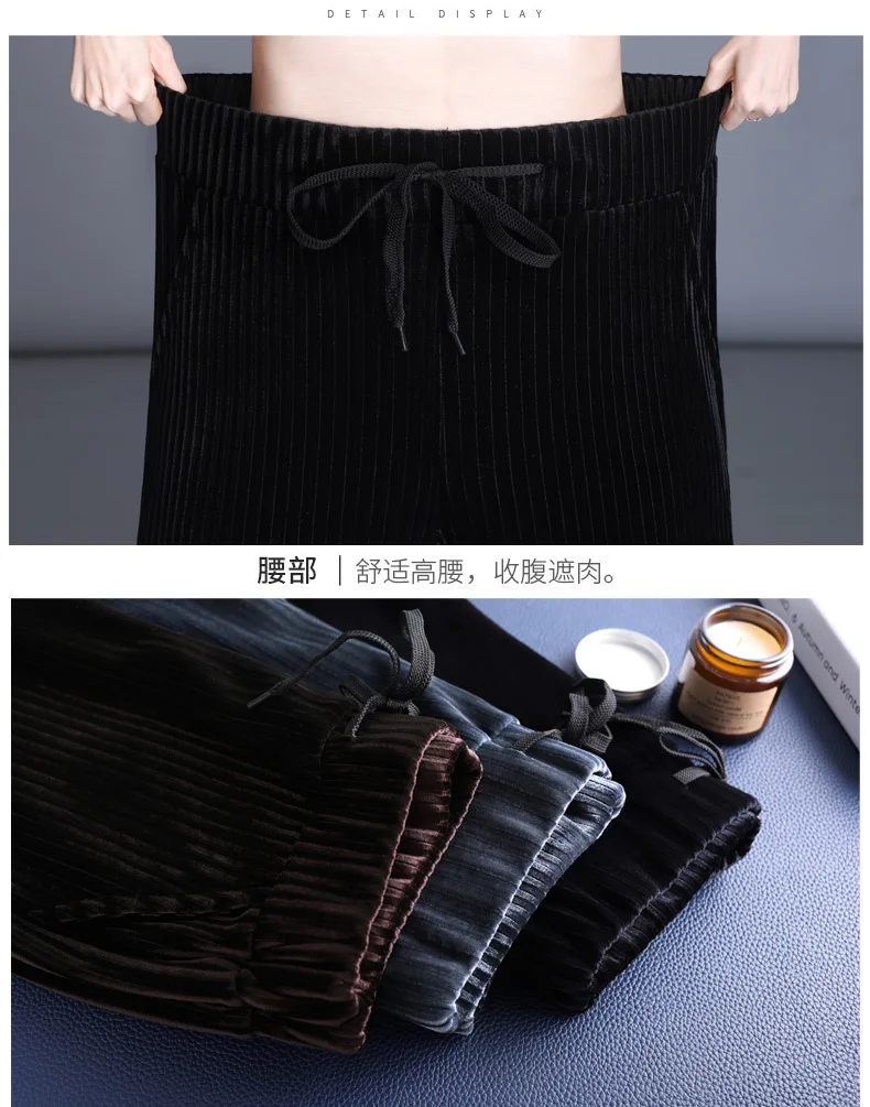 Золотые бархатные широкие брюки женские осень зима утолщенные драпированные