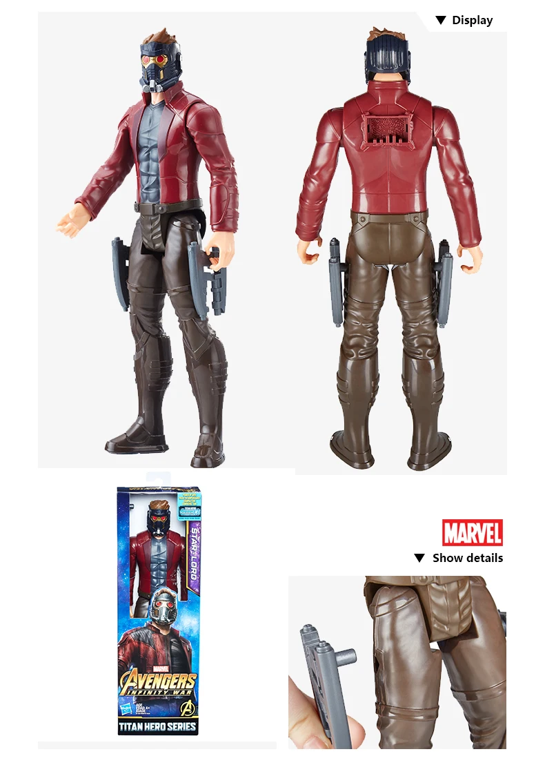 Hasbro Marvel Мстители Бесконечность войны Starforce супер герой 1" эндшпиль Титан герой серии человек паук Железный человек енот Доктор Стрэндж