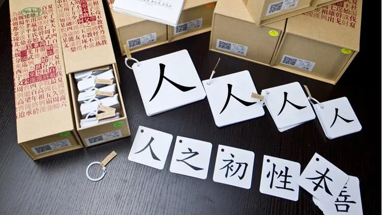 1140 традиционные и простые Обучающие карточки: полный текст San Zi Jing размер: 5 8 см * |