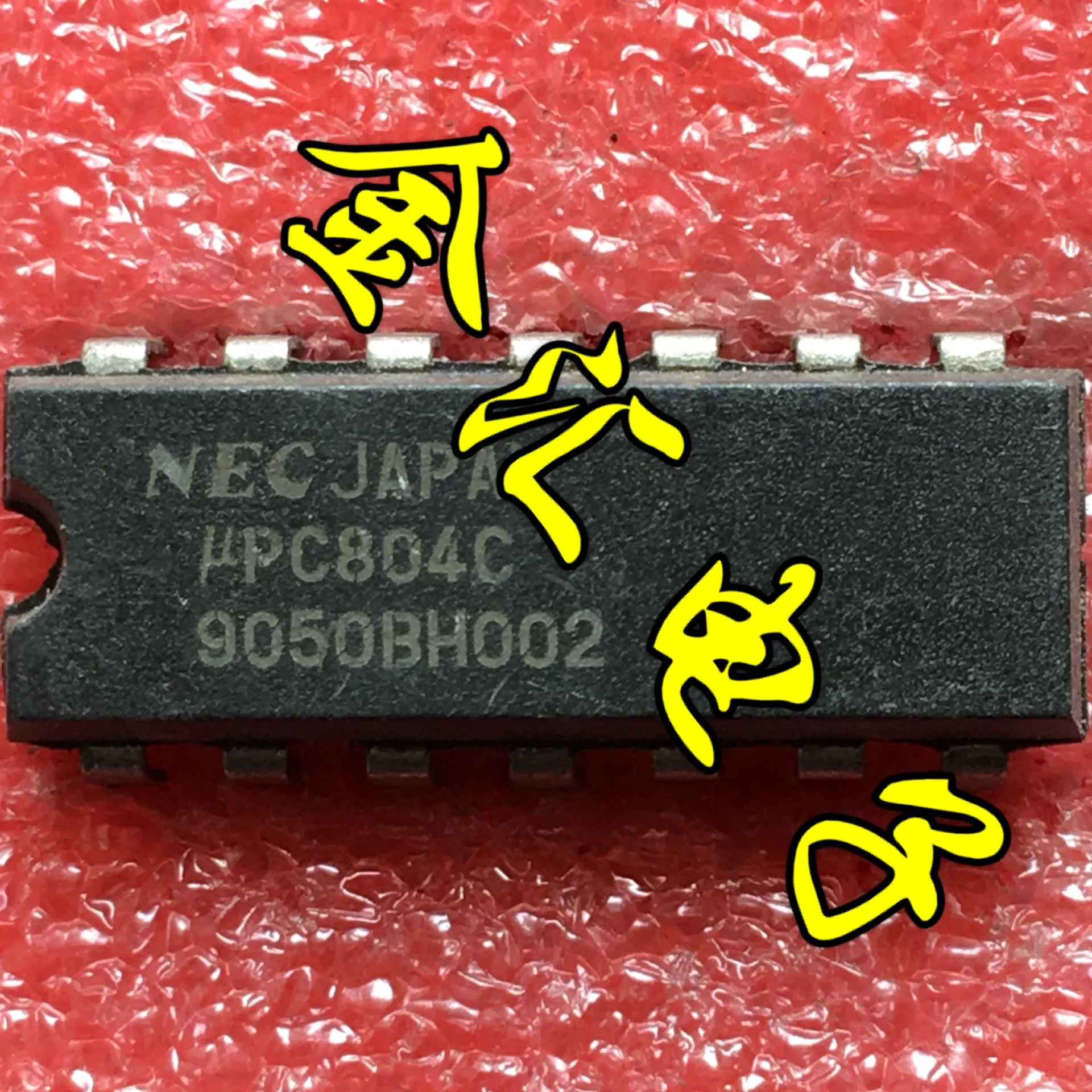 Бесплатная доставка 5 шт./лот UPC804C | Автомобили и мотоциклы