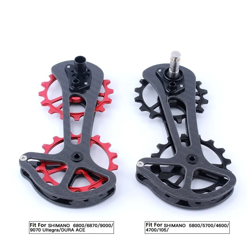 Задний переключатель передач из углеродного волокна для велосипеда 16T