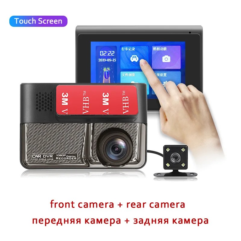 Dual Lens Видеорегистратор DVRs Автомобильный видеорегистратор " с камерой заднего вида супер конденсаторы сенсорный экран Full HD 1080P Автомобильный регистратор - Название цвета: Dual Lens