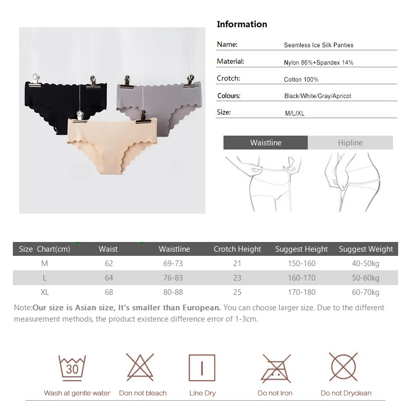 Сексуальные трусики из ледяного шелка женское нижнее белье бесшовное низкая