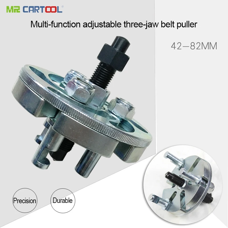 Многофункциональный ремень Съемник MR CARTOOL с регулируемым 3 кулачковым шкивом 42 82