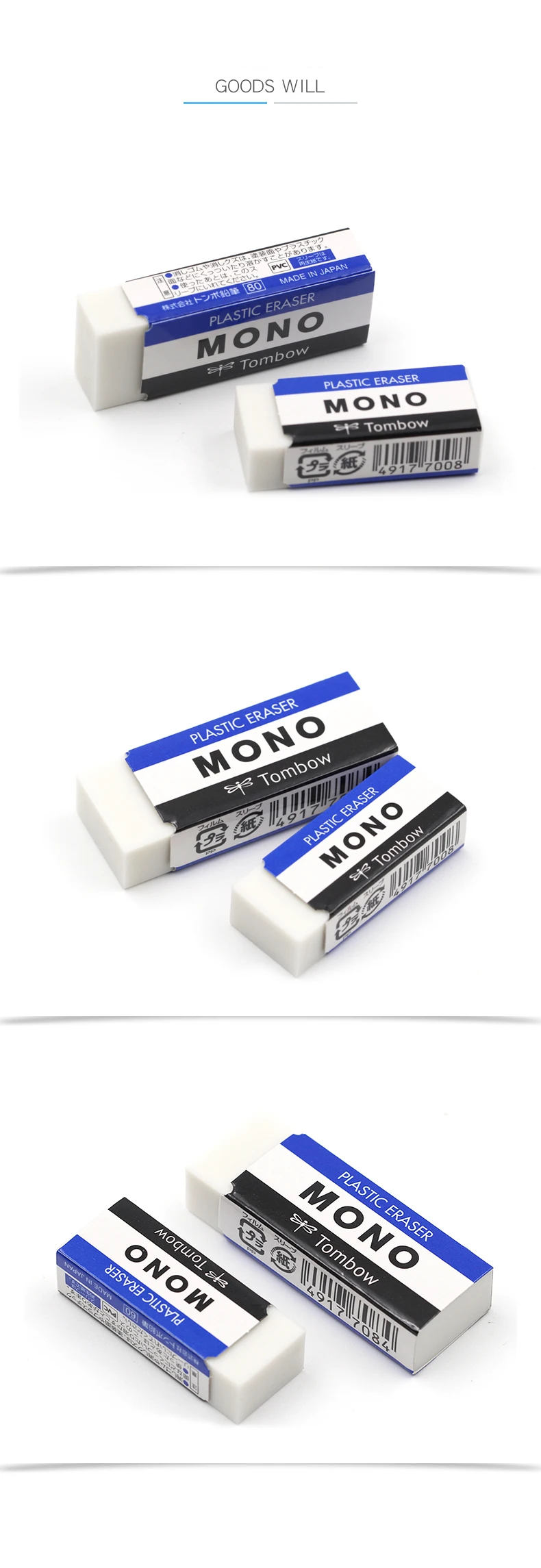 1 шт. TOMBOW PE-01 ластик mono карандаш ластик скраб резиновый двойной удалитель школьные принадлежности ластики