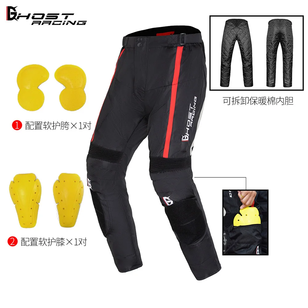 Мотоциклетные брюки мужские зимние мотоциклетные защитное снаряжение защитные