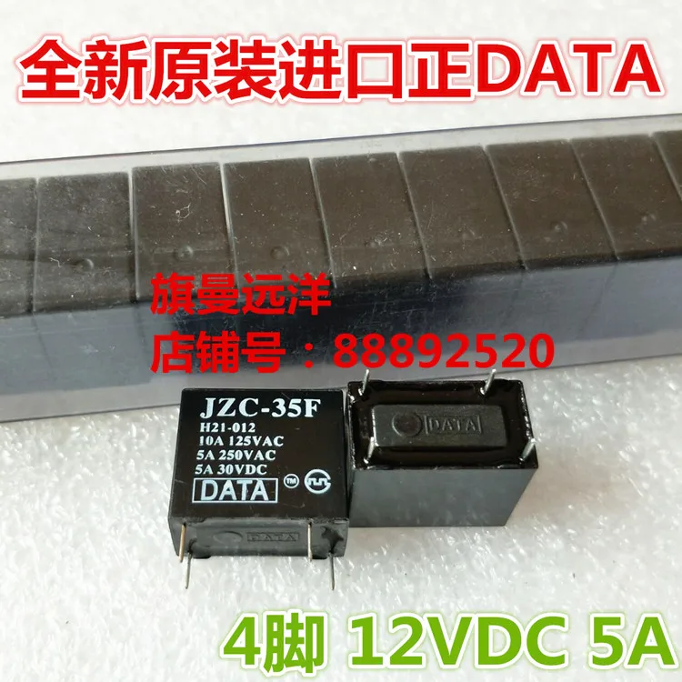 

10PCS/LOT JZC-35F H21-012 12VDC 12V 10A 4 DATA
