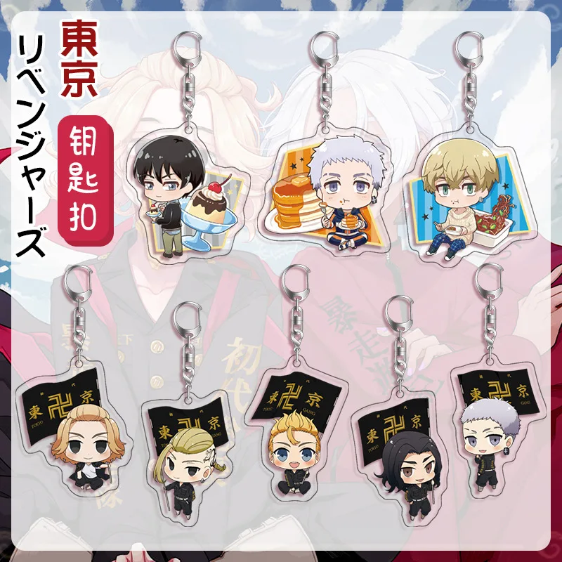 

Anime Tokyo Avengers Keychains Sano Manjiro Figure Toy Keychain Key Chain Accessories Cute Hanagaki Budo Wholesale Gift