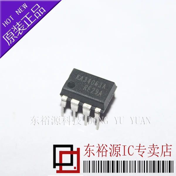 

Free shipping KA34063A KA34063 DIP8 10PCS