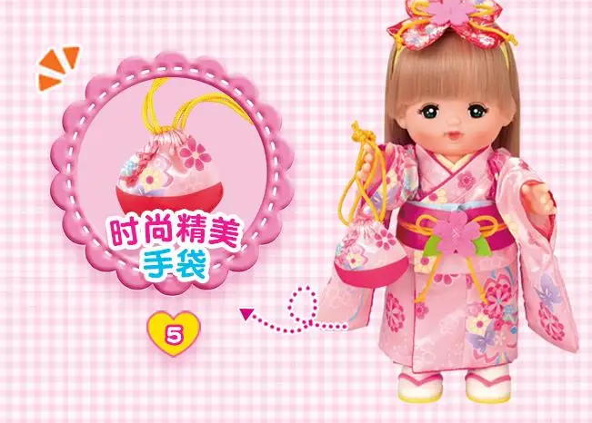 

Baby Gift DIY Toy Doll With Clothes Dress Up Fashion Doll 26cm
