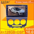 Автомобильная магнитола 128 ГБ для Mazda 5 2 CR 2008 2009 2010 2011, видео мультимедийный плеер Navi Stereo GPS Android No 2Din, 2 Din, DVD, головное устройство