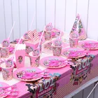 Оригинальные куклы LOL surprise Праздник День Рождения Вечеринка игрушки, декоративные фигурки, праздничные чашки, бумажные тарелки, скатерти