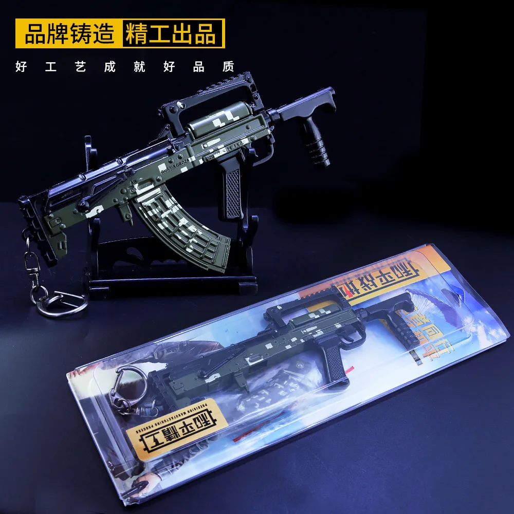 Игра PUBG AUGA3 Groza оружейный пистолет Модель 17 см Брелок высокого качества игровой брелок для ключей подарки для влюбленных