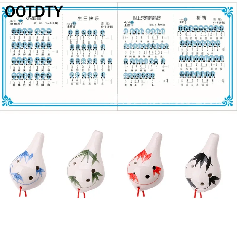 Профессиональная Керамическая Флейта OOTDTY с 6 отверстиями для Ocarina музыкальный