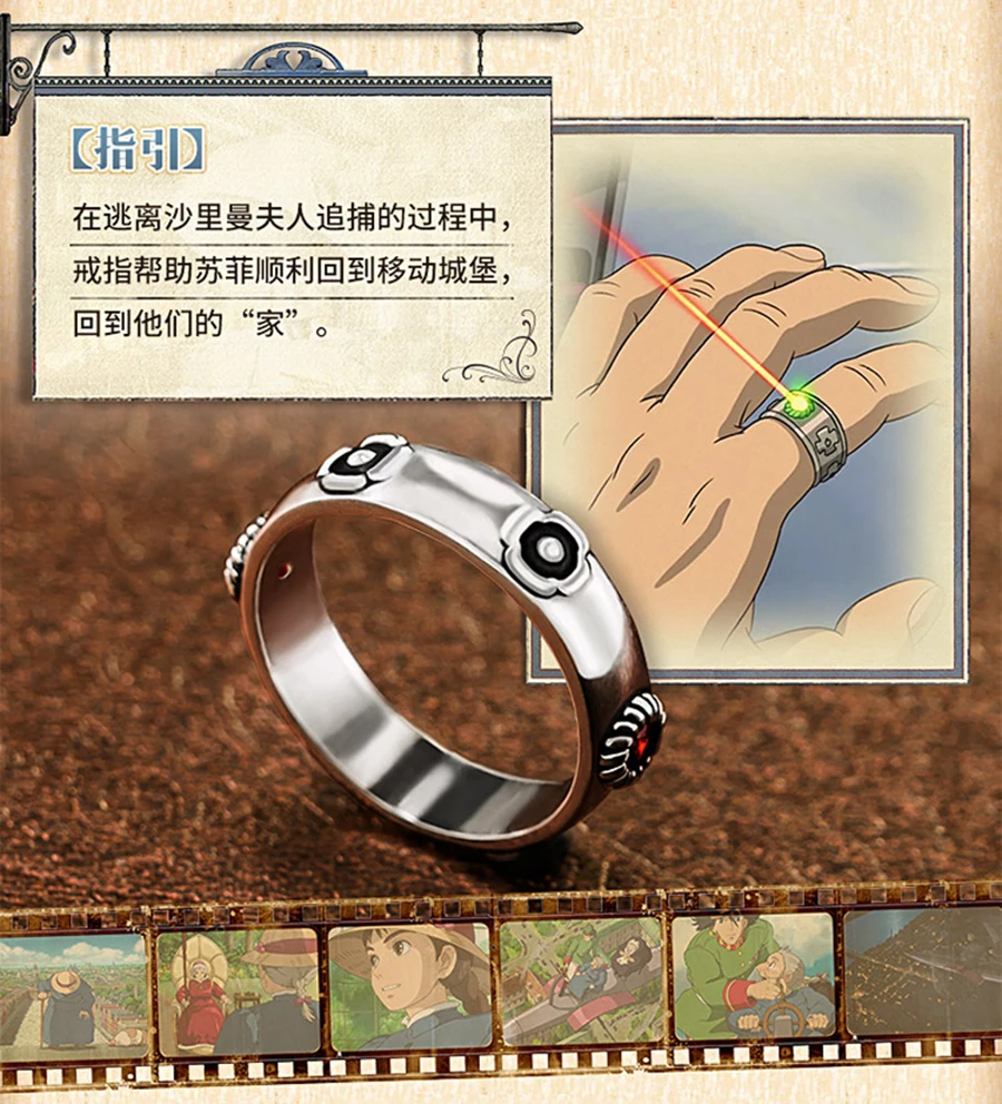 

S925 Sliver Howl's Moving Castle Ring Hayao Miyazaki Anime Howl Sophie Cosplay Ring Sliver Jewelry for Girlfriend Boyfriend