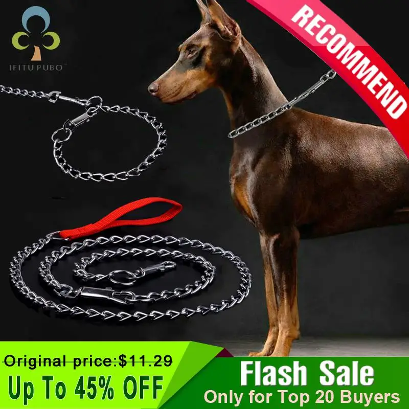 Металлическая цепь для маленьких средних и больших собак металлическая прогулок