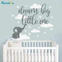 dream big little one quote baby room decal cute baby elephant cloud star nursery decor kid room wallpaper ba823
