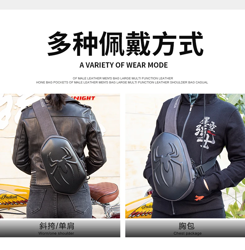 

Star Field Knight Locomotive Chest Bag Carbon Fiber Men Women Bag New Motorcycle Backpack Outdoor Casual Shoulder Messenger Bag